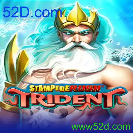 StempedeRushTrident